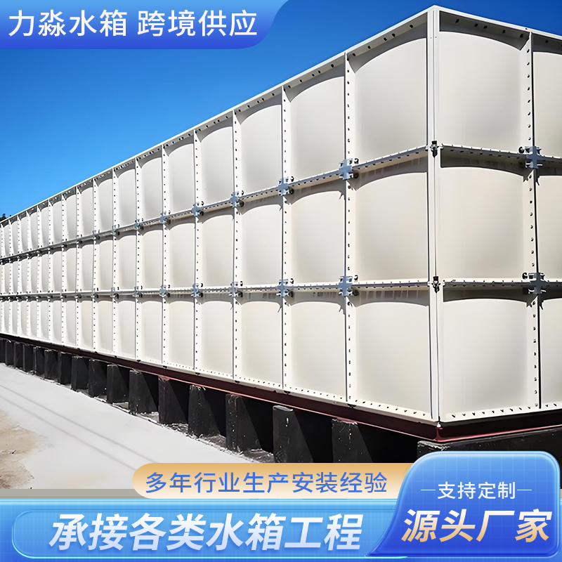 保定市玻璃钢水箱玻璃钢水箱 - 一站式服务