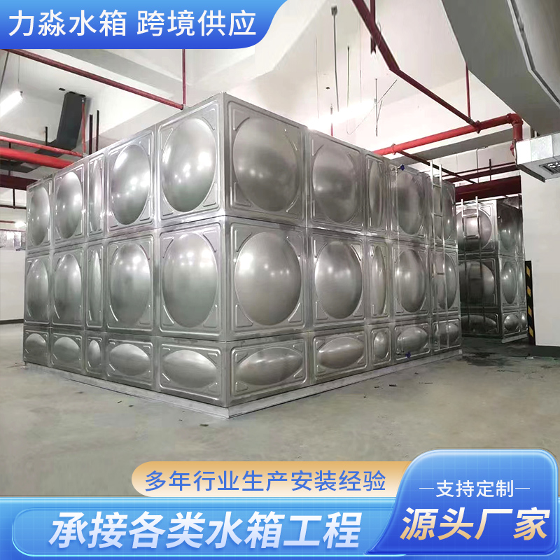 保定市不锈钢水箱不锈钢水箱 - 推荐